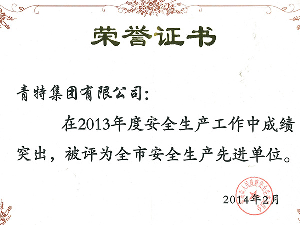 ȫ���徲�����Ƚ���λ