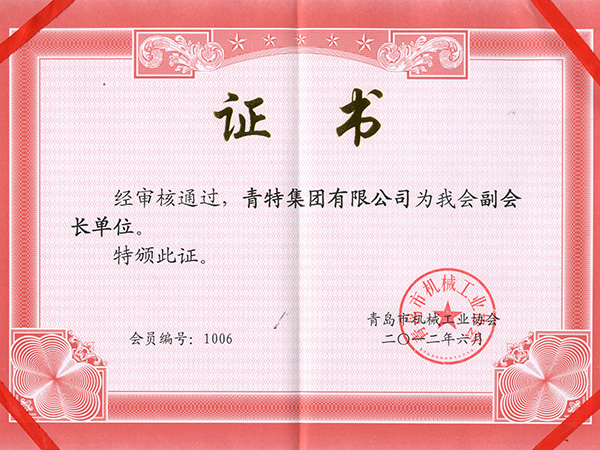 ���᳤��λ