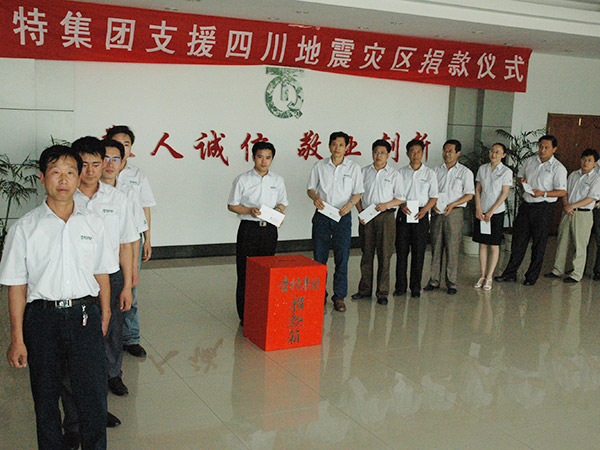 �Ĵ����־�Ǯ��ʽ