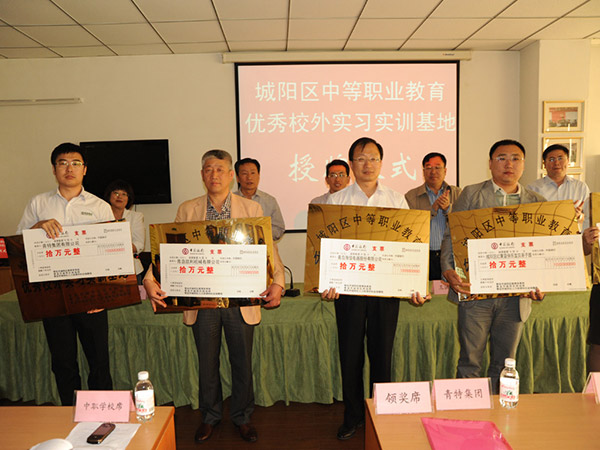 �ܲüͽ���У��ʵѵ��������