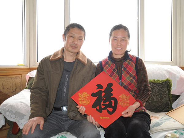 ����ǰο������ְ��