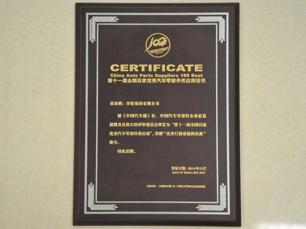 ��ʮһ�����°ټ����������㲿����Ӧ��