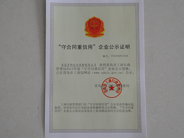 ����Լ��������ҵ��ʾ֤ʵ