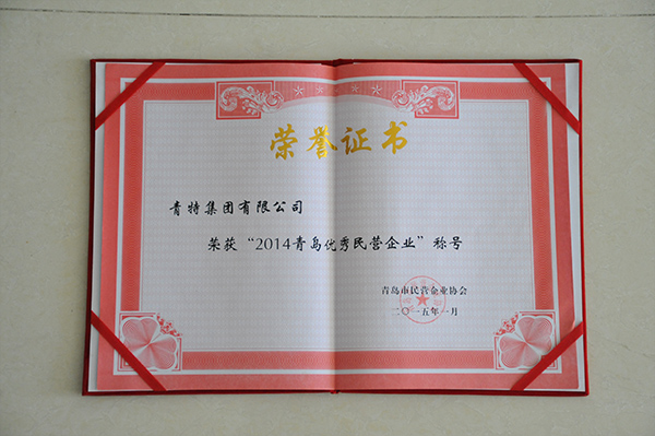 �ൺ������Ӫ��ҵ ֤��