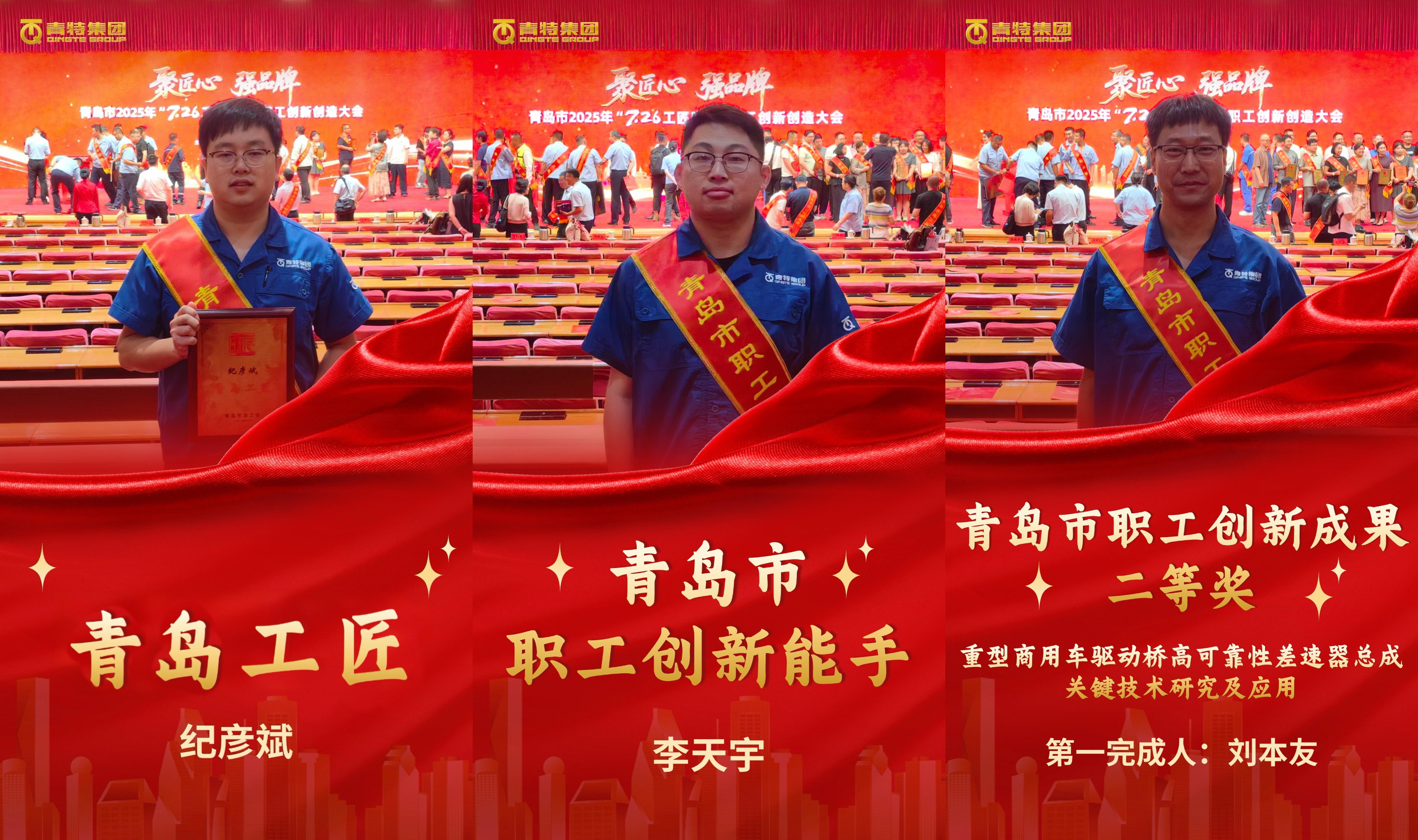 ϲ����AG�����_��ҳ���߼��ż���������������ϲ���ൺ��2025�ꡰ7��26�����ա����������ƺ�