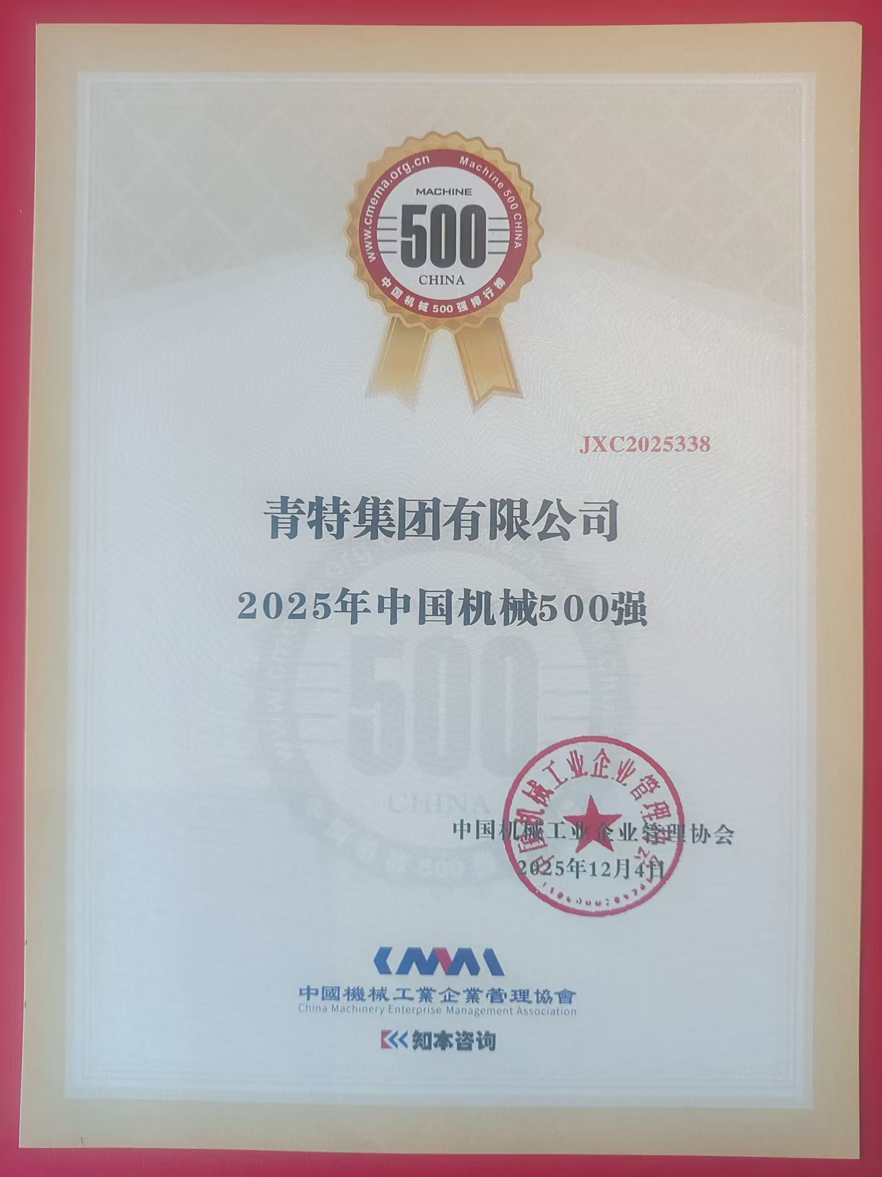 �����¸ߣ�AG�����_��ҳ���߼��������й���е���ǿ������������˫�������Ȳ�Ծ��