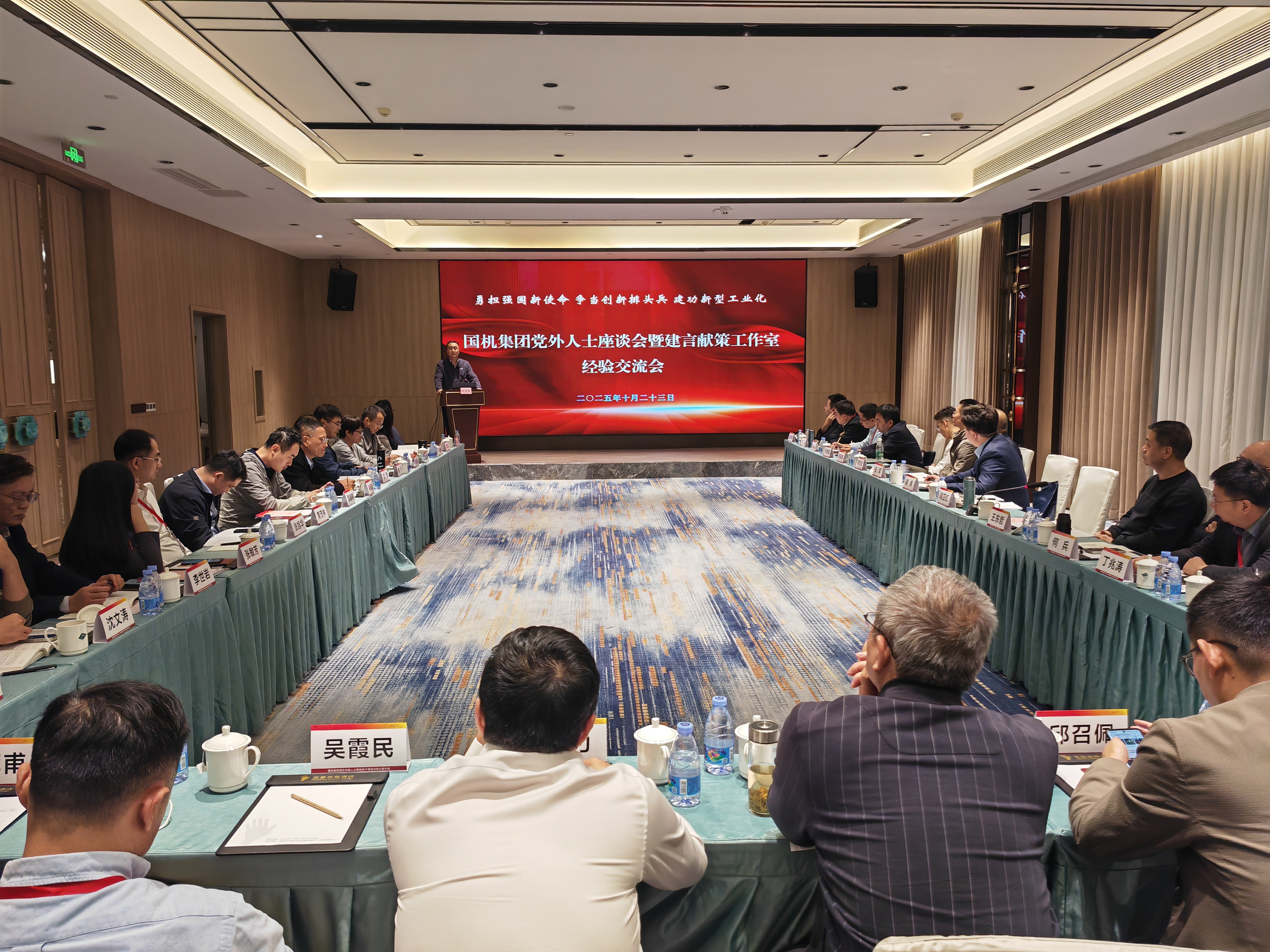 W020251028564608266572 必发集团(股份)有限公司-官方网站