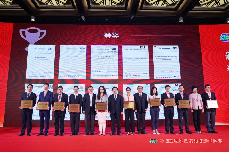 W020230911246227084437 必发集团(股份)有限公司-官方网站