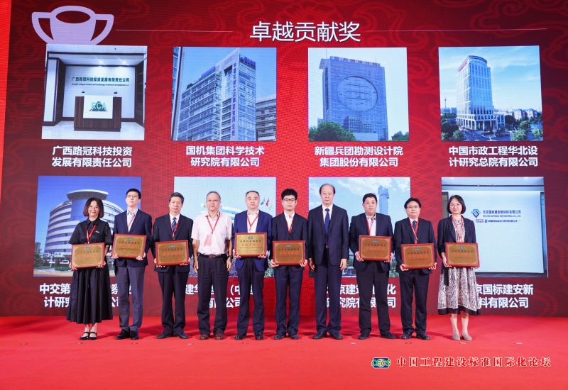 W020230911246227099014 必发集团(股份)有限公司-官方网站