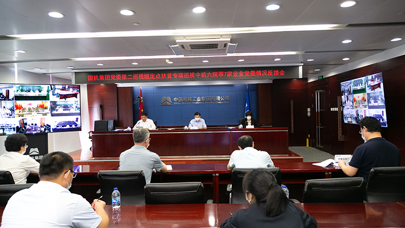 W020201125075641645954 必发集团(股份)有限公司-官方网站