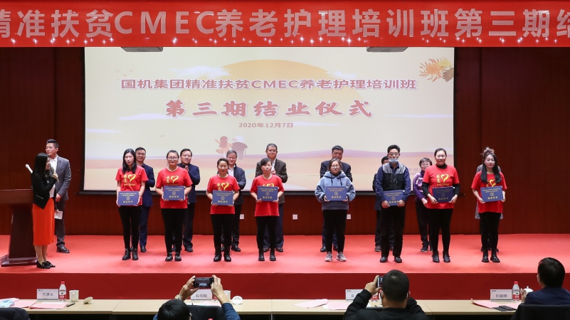 W020201207589139034011 必发集团(股份)有限公司-官方网站
