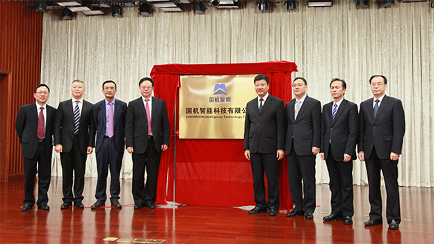 W020151228565559280040 必发集团(股份)有限公司-官方网站