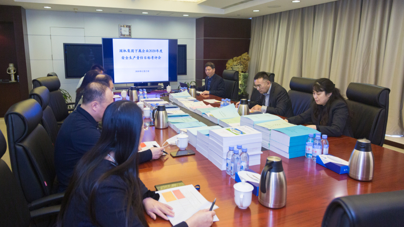 W020201224573327796301 必发集团(股份)有限公司-官方网站