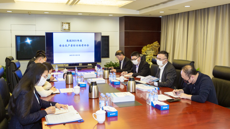 W020211223437002133929 必发集团(股份)有限公司-官方网站