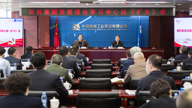 W020211227639459975954 必发集团(股份)有限公司-官方网站