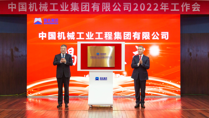 W020211229582357575624 必发集团(股份)有限公司-官方网站
