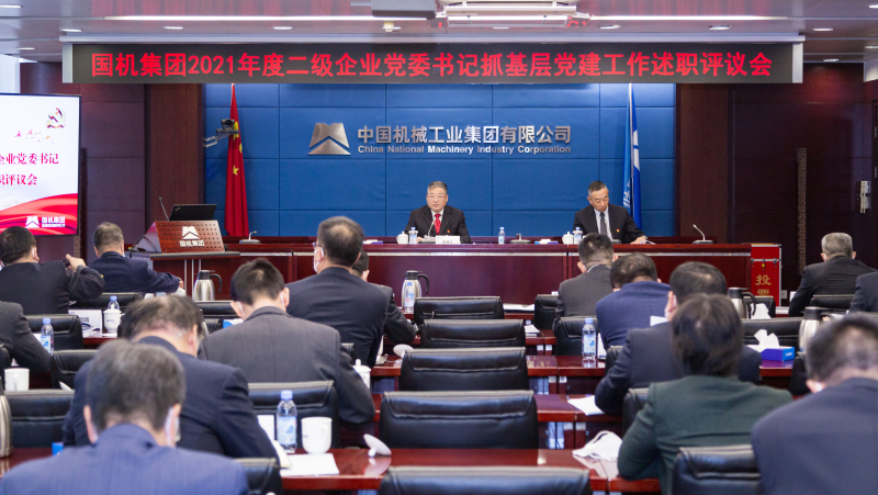W020211231311657522975 必发集团(股份)有限公司-官方网站
