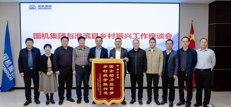 W020231220032905463557 必发集团(股份)有限公司-官方网站
