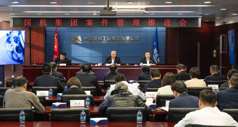 W020231226298983211541 必发集团(股份)有限公司-官方网站
