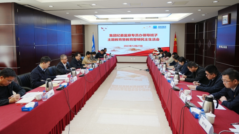 W020231229455298351819 必发集团(股份)有限公司-官方网站