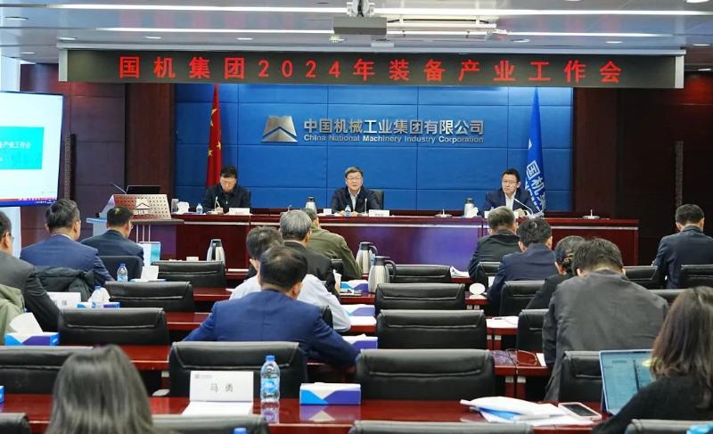 W020241219380397291651_ORIGIN 必发集团(股份)有限公司-官方网站