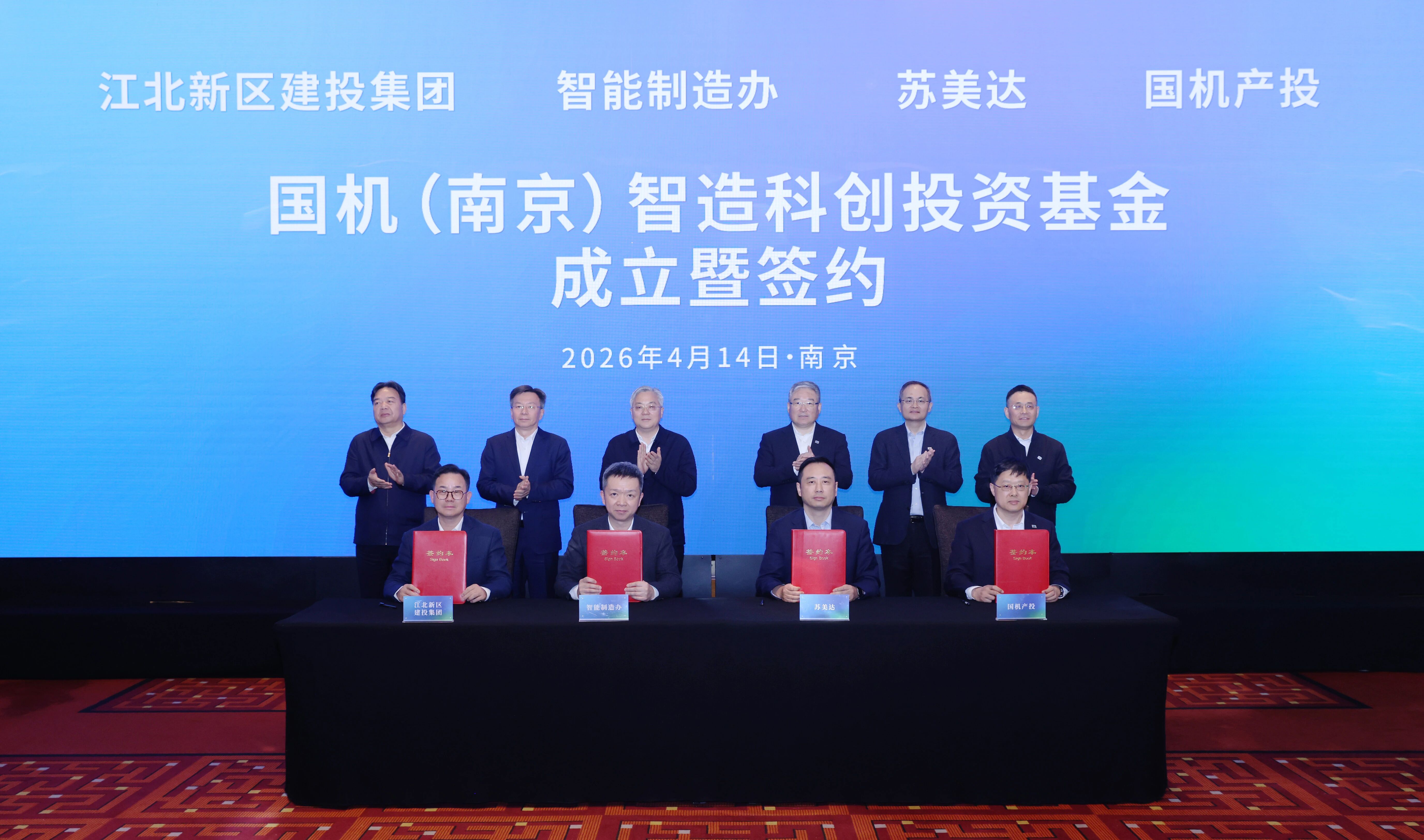 W020260415308174761144 必发集团(股份)有限公司-官方网站