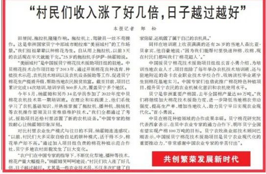 W020221110448620098734 必发集团(股份)有限公司-官方网站