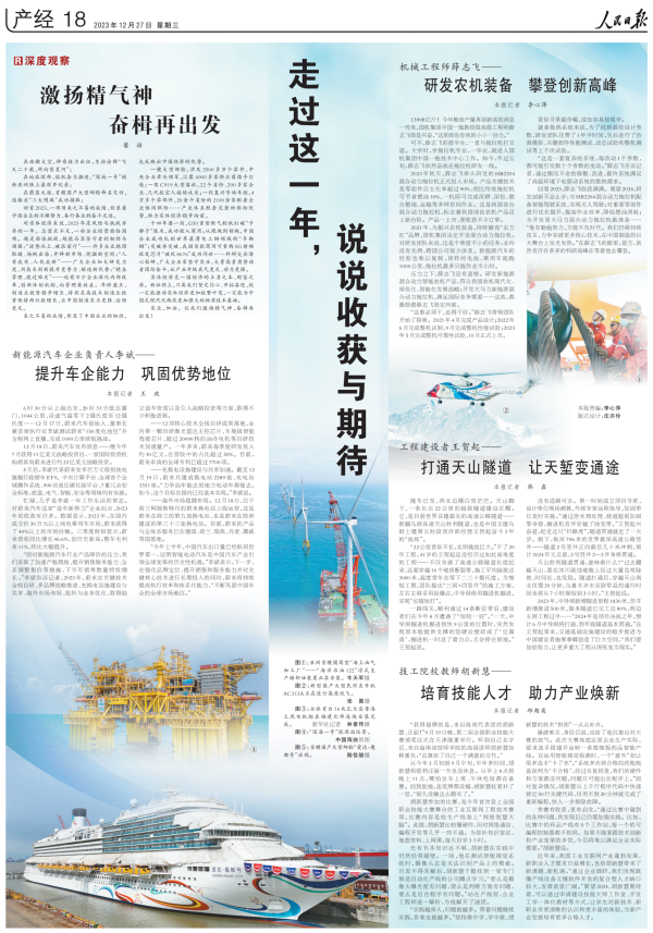 W020240108343792960863 必发集团(股份)有限公司-官方网站