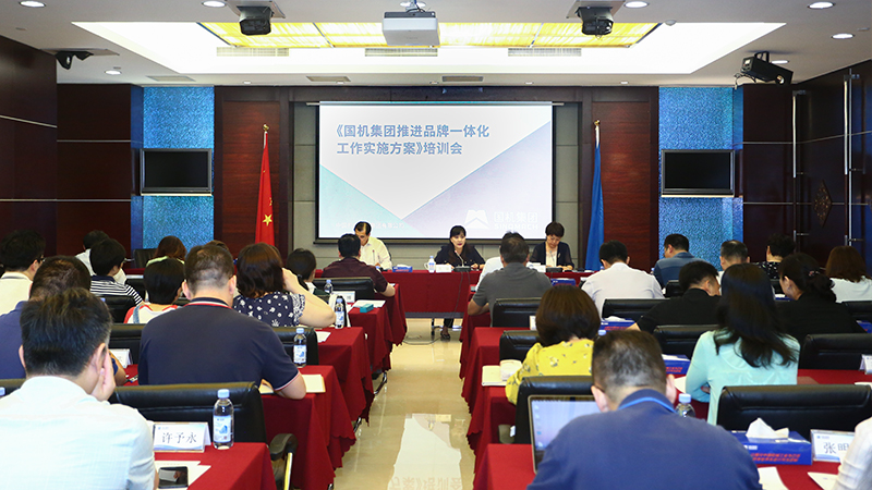 W020190718613508173589 必发集团(股份)有限公司-官方网站