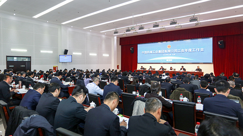 W020191210463883511871 必发集团(股份)有限公司-官方网站
