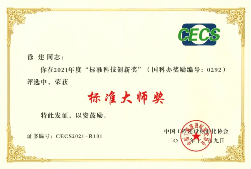 W020211222625598699489 必发集团(股份)有限公司-官方网站