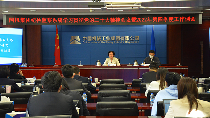 W020221106585421531561 必发集团(股份)有限公司-官方网站