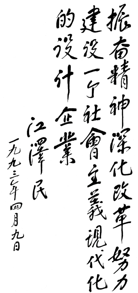 W020221205408869303971 必发集团(股份)有限公司-官方网站