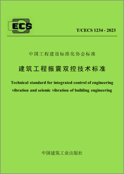 W020231011341722900066 必发集团(股份)有限公司-官方网站