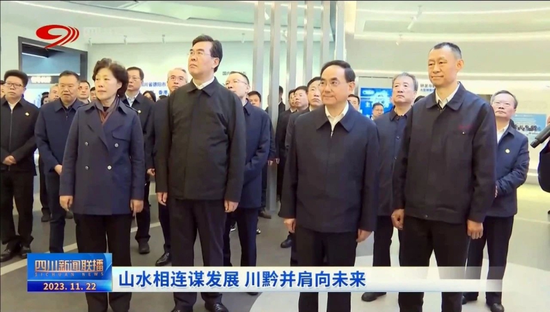 W020231127317899594204 必发集团(股份)有限公司-官方网站