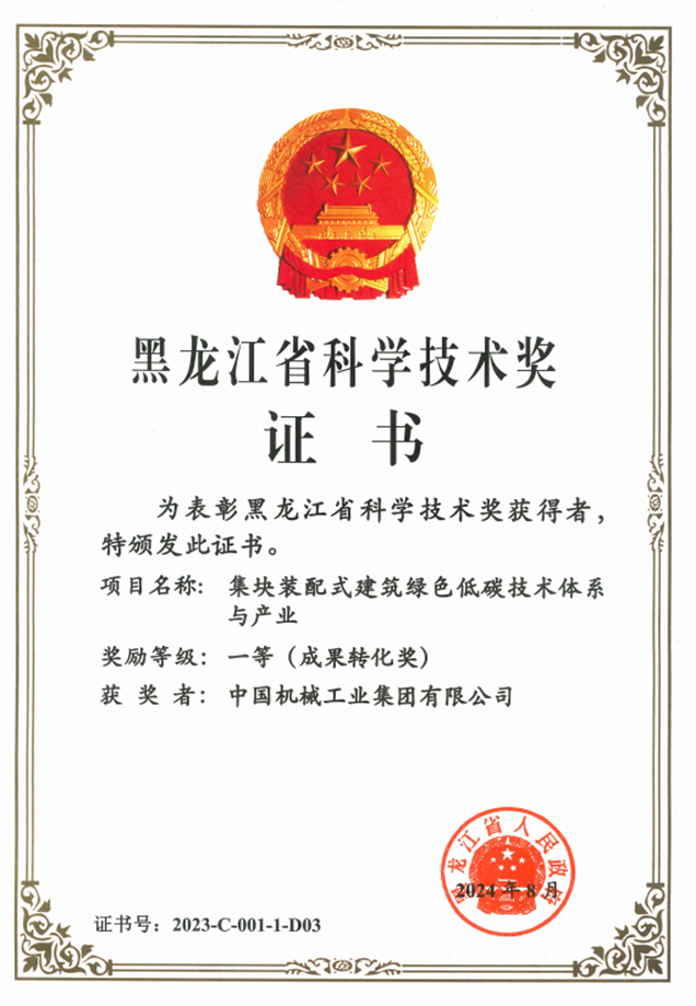 W020241030028646379807 必发集团(股份)有限公司-官方网站