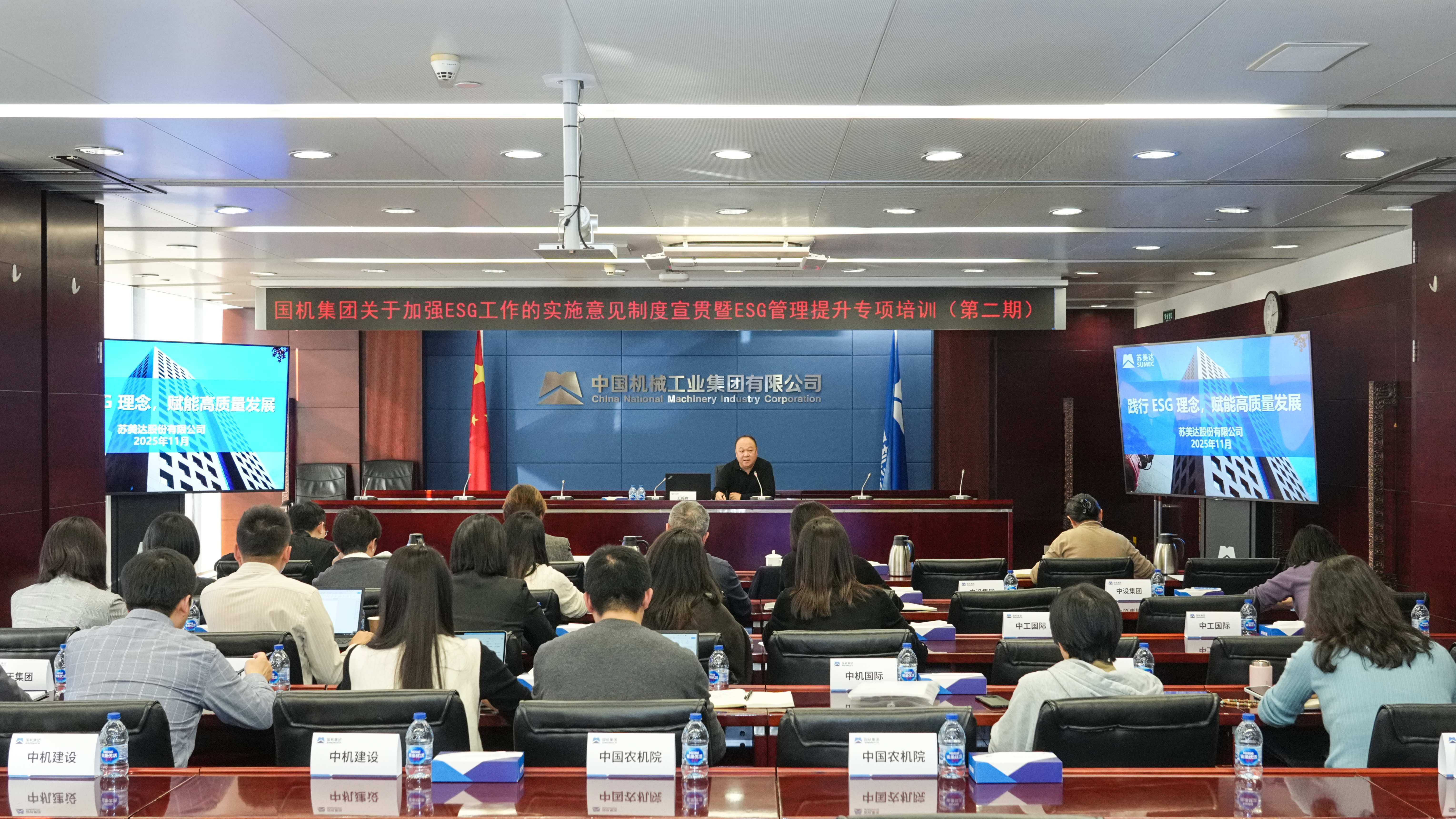微信图片_20251121171049_342_37.jpg 必发集团(股份)有限公司-官方网站