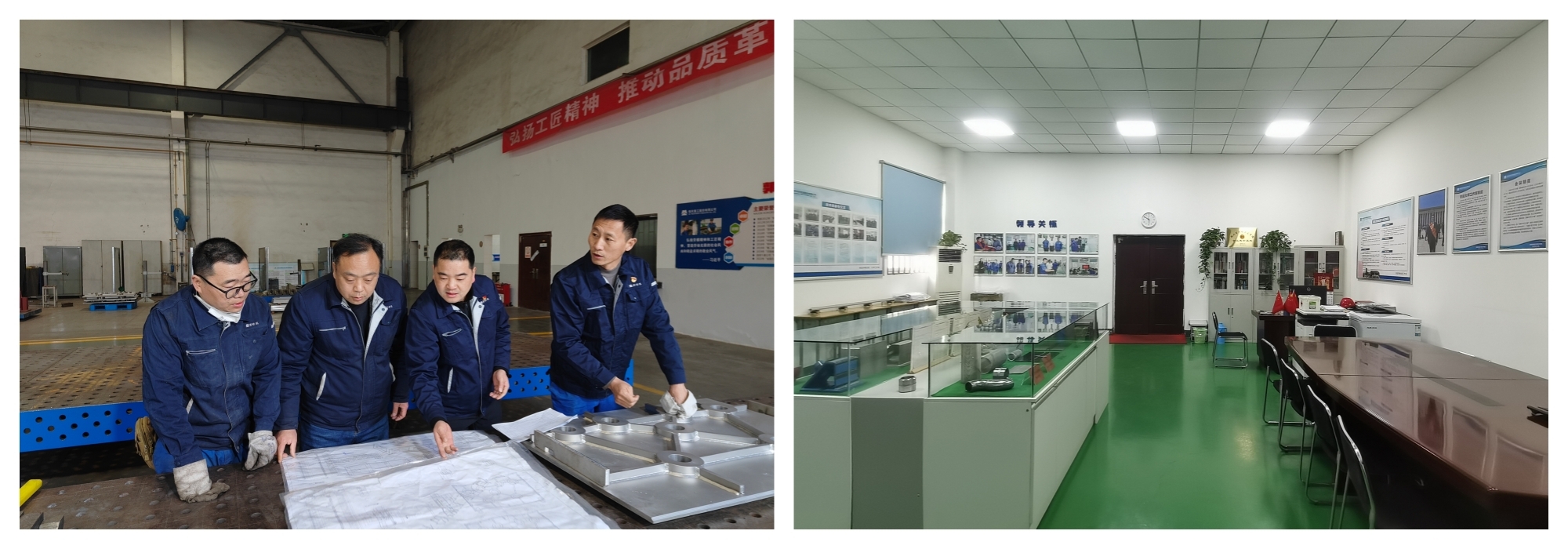 guochao.jpg ±Ø·¢¼¯ÍÅ(¹É·Ý)ÓÐÏÞ¹«Ë¾-¹Ù·½ÍøÕ¾