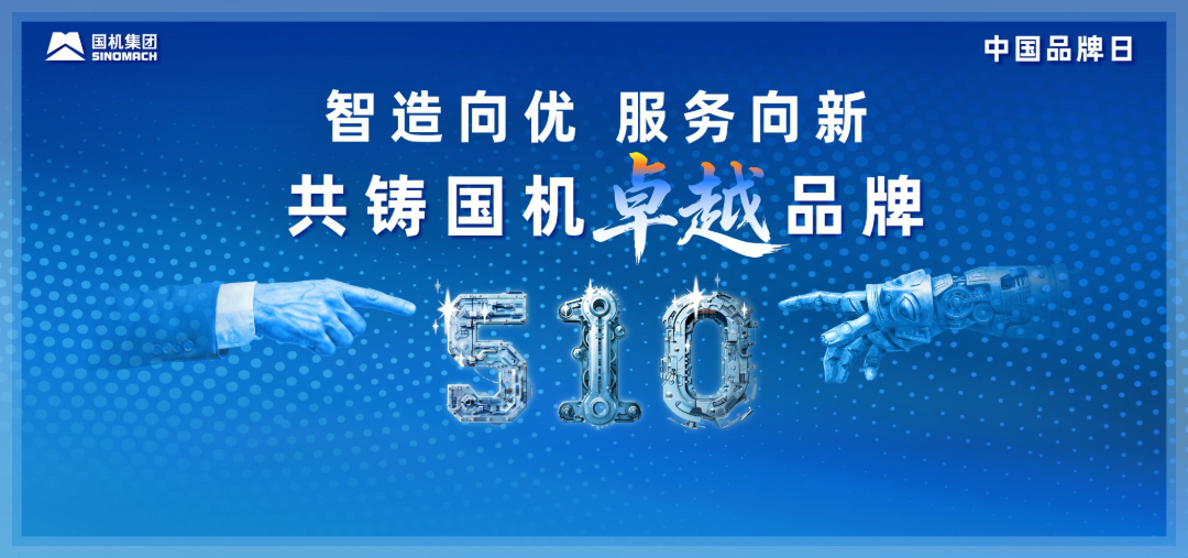W020260518421818589135 ±Ø·¢¼¯ÍÅ(¹É·Ý)ÓÐÏÞ¹«Ë¾-¹Ù·½ÍøÕ¾