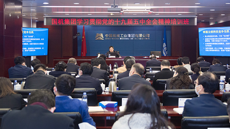 W020201204521554605707 必发集团(股份)有限公司-官方网站