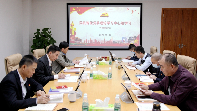 W020210111387148962669 必发集团(股份)有限公司-官方网站