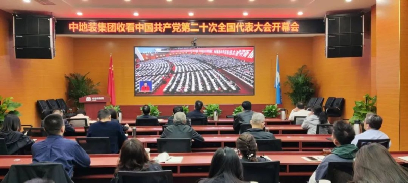 W020221017121002868733 必发集团(股份)有限公司-官方网站