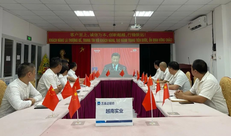 W020221017121002920227 必发集团(股份)有限公司-官方网站
