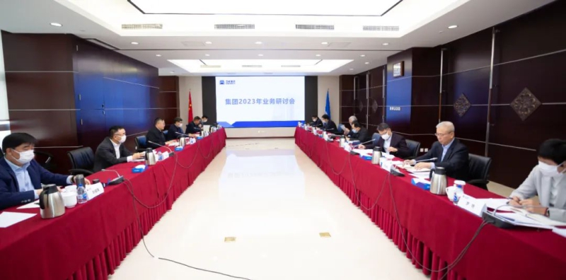 W020221223322409825282 必发集团(股份)有限公司-官方网站