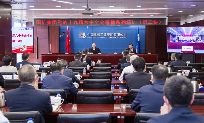 W020211206766805516087 必发集团(股份)有限公司-官方网站