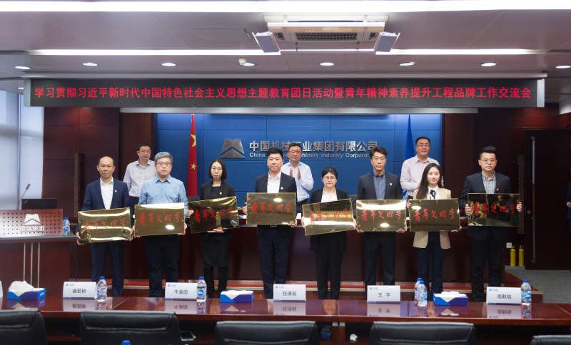W020230505100668489542 必发集团(股份)有限公司-官方网站