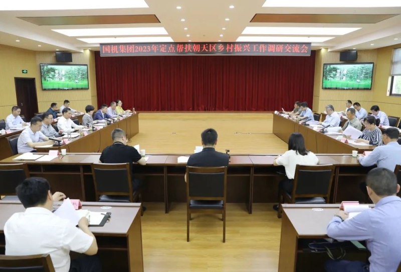 W020230506040315563049 必发集团(股份)有限公司-官方网站