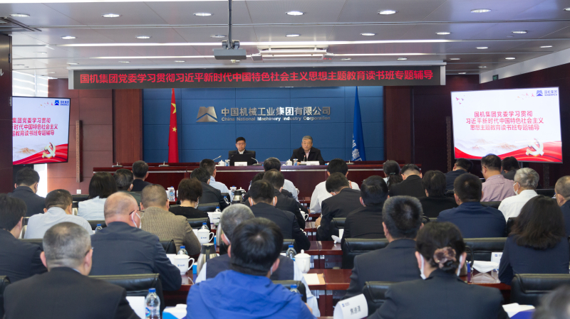 W020230515085722840790 必发集团(股份)有限公司-官方网站