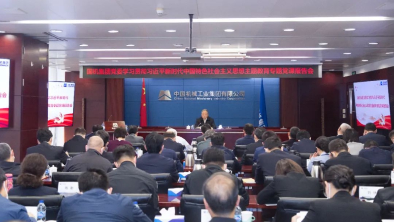 W020230515085723876409 必发集团(股份)有限公司-官方网站