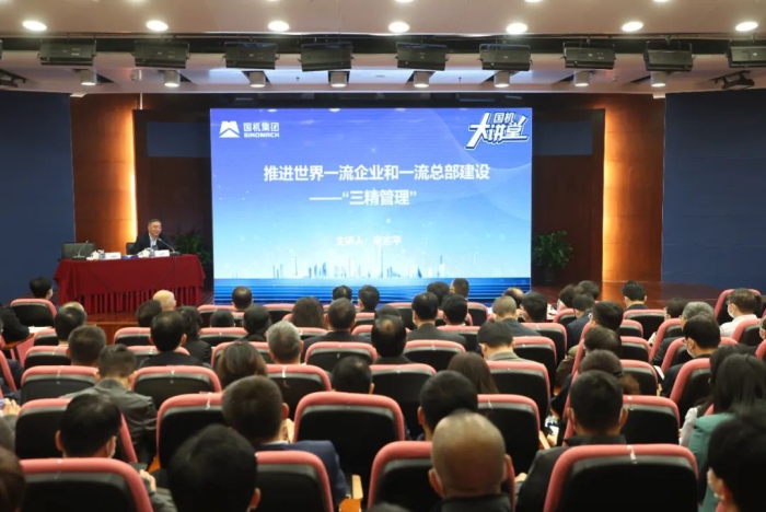 W020230515085723883386 必发集团(股份)有限公司-官方网站